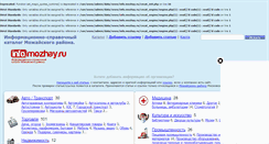 Desktop Screenshot of info.mozhay.ru